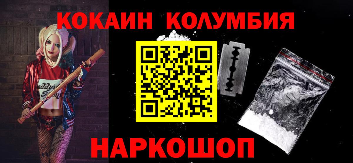 COCAIN 99% Чехов