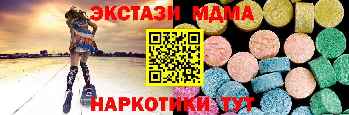 ЭКСТАЗИ louis Vuitton Чехов