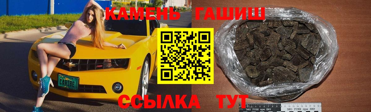 Гашиш Cannabis Чехов