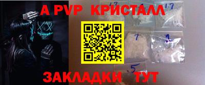 круглые Моздок
