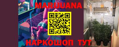 каннабис Можга