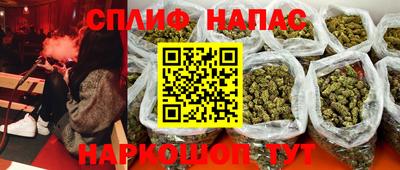 каннабис Можга