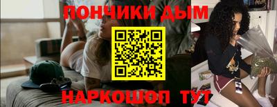 каннабис Можга