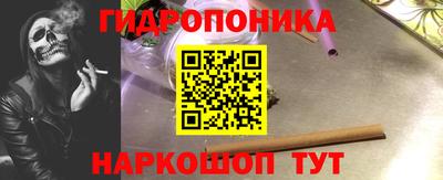 круглые Моздок