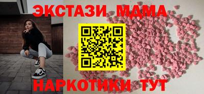 ECSTASY Можайск