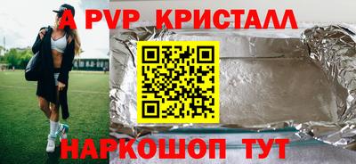круглые Моздок