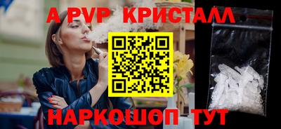 круглые Моздок