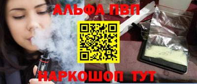 круглые Моздок