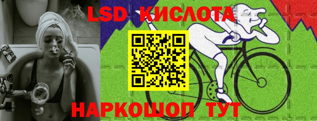 Лсд 25 экстази кислота  Вход с VPN  LSD-25 экстази ecstasy  Чехов 