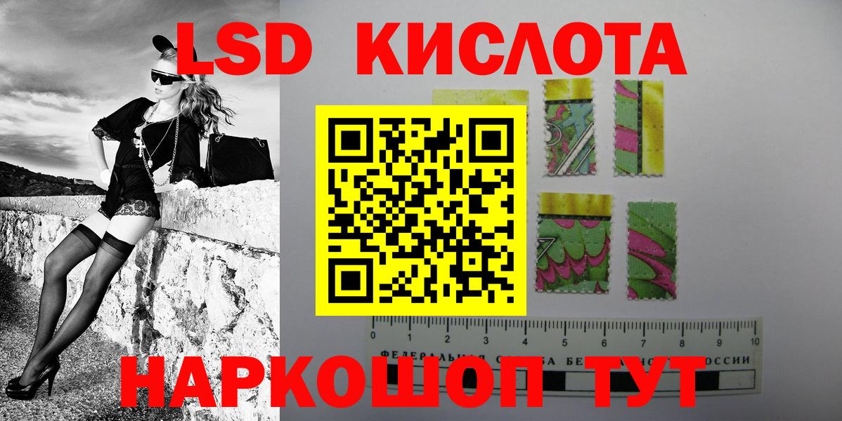 Марки 25I-NBOMe 1500мкг Чехов