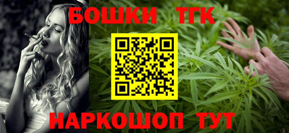 МАРИХУАНА LSD WEED  Вход с VPN  Канабис LSD WEED  Чехов  Канабис Ganja 