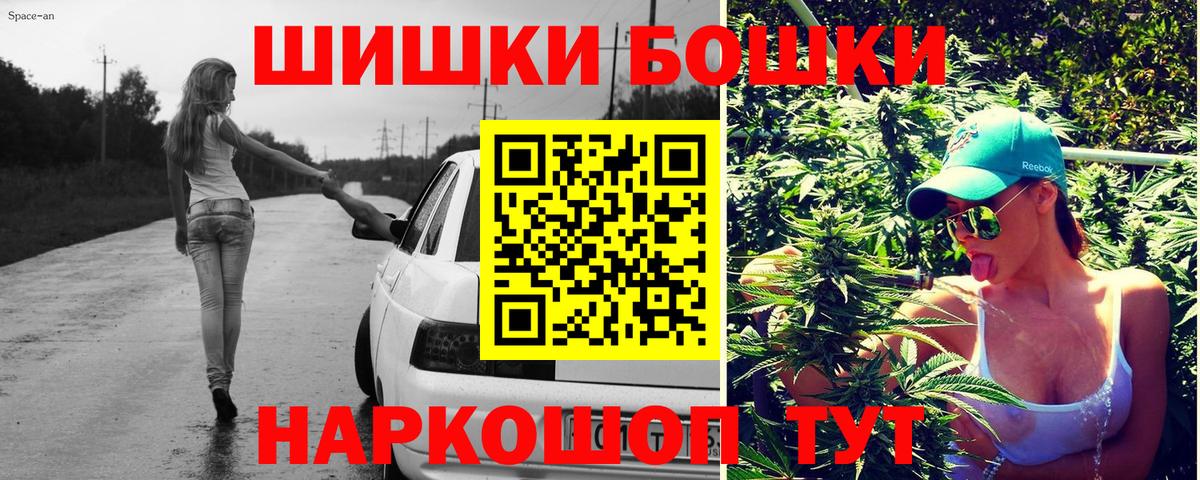 Каннабис планчик Чехов